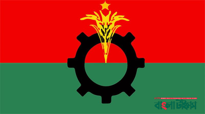 BNP's 45th founding anniversary today